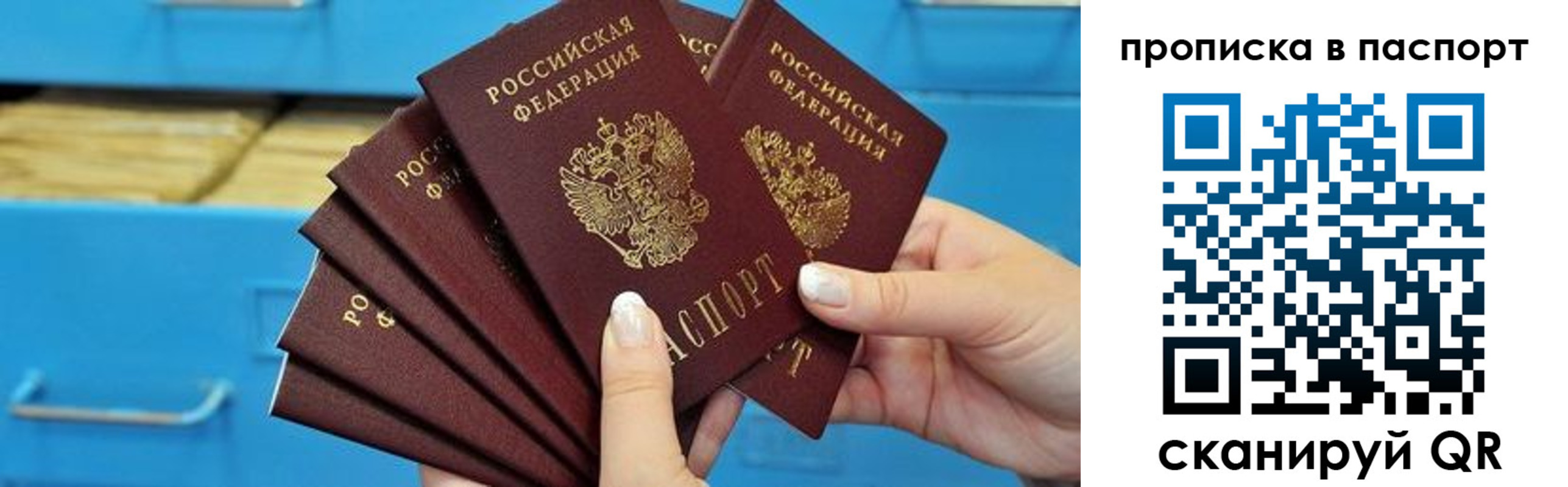 найти адрес прописки в Электроуглях