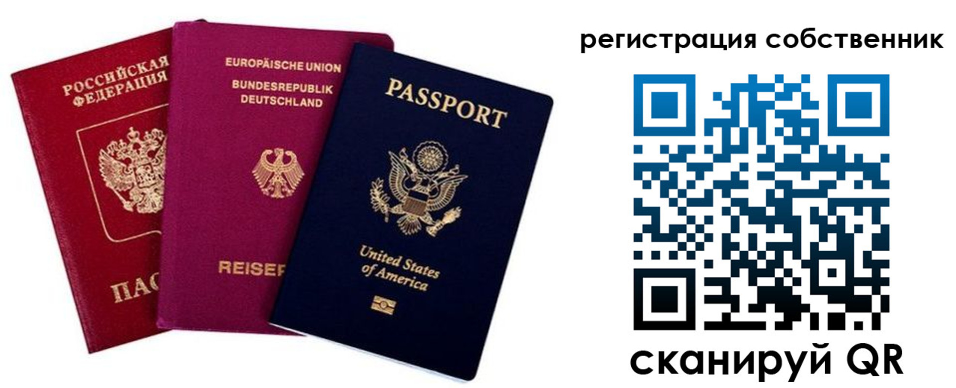 прописка гарантия в Электроуглях