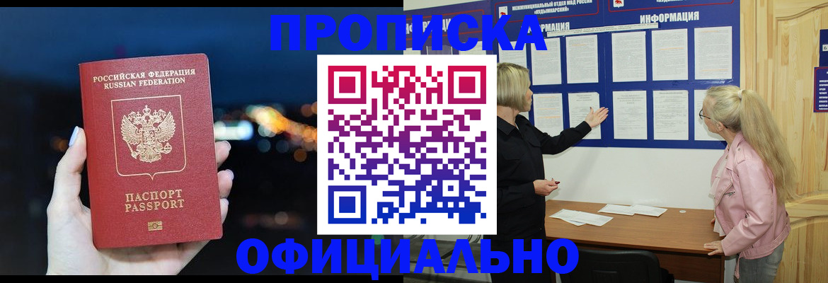 форма 3 в Электроуглях
