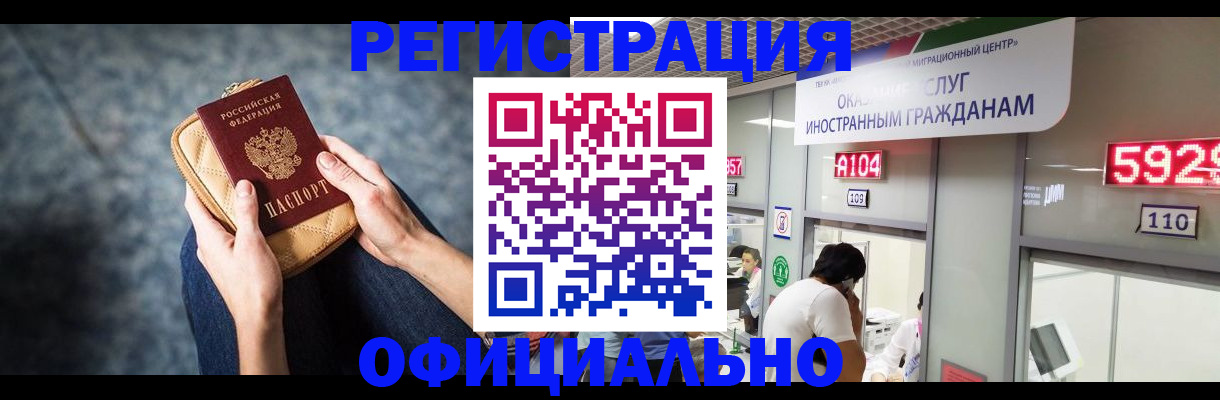 найти адрес прописки в Электроуглях